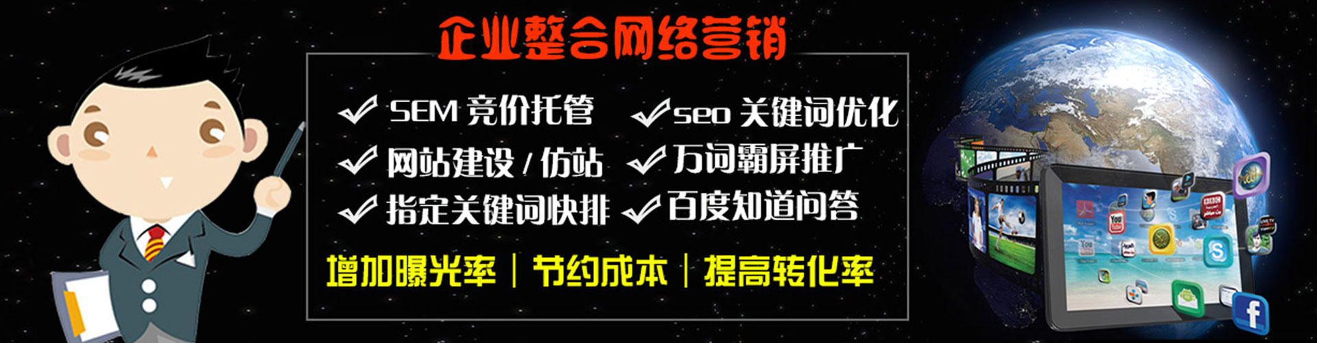 肇东百度推广费用