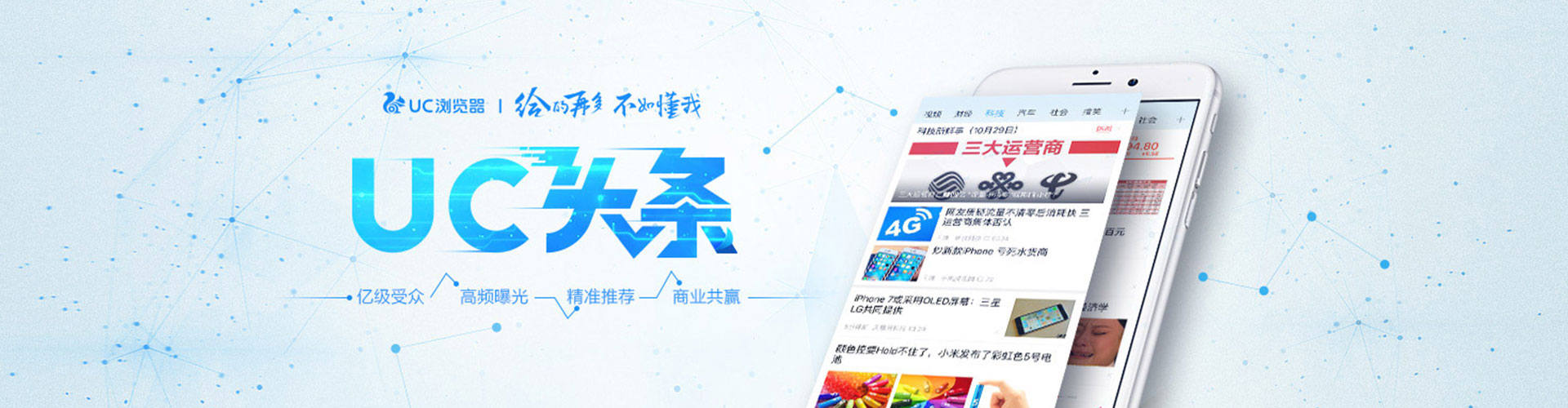 肇东百度竞价排名