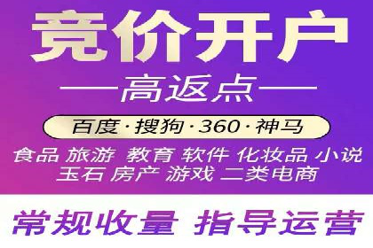某SEM托管公司助力企业实现品牌与流量的双丰收